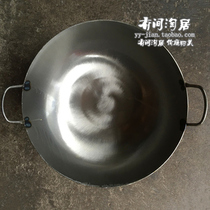 Y-JIAN Iron Pot Hotel Supplies 38cm 43cm Double Ear Pot Hotel Wok Chef Special Cauldron