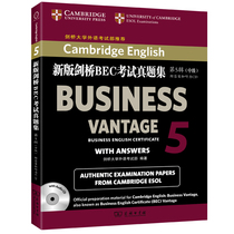 The new version of the Cambridge BEC exam real question set 5 intermediate with The Commercial Press BEC real question set Cambridge business English test over the years