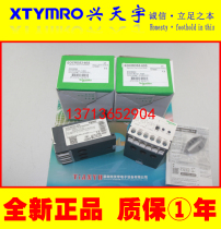 New EOCRDS3-60S Motor Protector E0CR-DS3-60S Sanhe Schneider