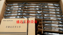 (New) Zhejiang Supcon XP362B XP363B XP372 XP314 XP316I XP351