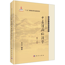 Chinese Medicine Wet Certification ( 3rd Edition ) Road Zhizheng