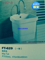 Large square patented product mop pool for the promotion of large space mop pool 470 * 430 * 430mm