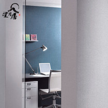 Japan imported wallpaper modern simple rice gray blue living room bedroom background wall beige whole house full of wallpaper