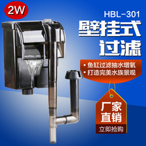 Sensen HBL-301 wall-mounted filter oil film Aquarium Filter Aquarium Filter Aquarium Filter aerated pump