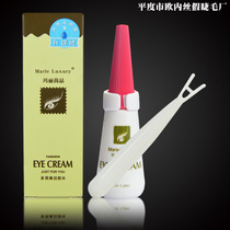 False eyelash glue Mary Shangpin Red Cover Multi-purpose Eye Double Eyelid Paste White Super Adhesive Glue