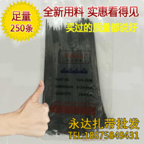 Width 3 3mm factory direct black 5*250 self-locking cable tie engineering 250 bag