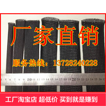 Telescopic braided network management 25MM shock absorber net sleeve Protective harness sleeve Flame retardant snakeskin net sleeve expansion net