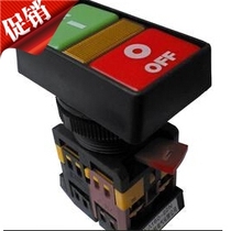 Wholesale PPBB-30N Marco series double bond with light button power switch with light self-reset 30mm