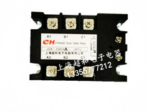 Shanghai Ultra and Three-phase Solid State Relay JGX-3380AA AC Control Exchange Quality Package Use
