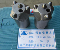Kaiyu brand column tooth type high quality 40 drill bits Brazing heads Wind drill bits Chisel drill bits Kaishan drill bits