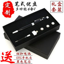 European speed 6-in-one pen U disk 8G creative personality gifts multi-function 8GB USB flash disk lettering business gift set company annual meeting exhibition enterprise color custom laser engraving LOGO