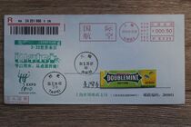 Shanghai World Expo is actually sent to Taiwans international aviation must treasure 3 22 World Water Day commemorative stamp Y850