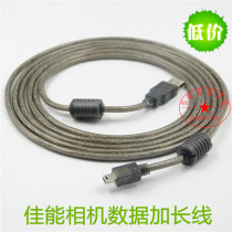 Camera connected to computer data online shooting line Canon 5D2 5D3 Nikon D90 d700 dedicated