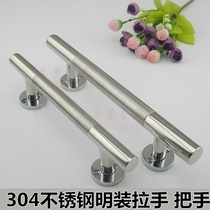 Special 304 stainless steel Open handle wooden door handle door handle security door sliding door handle