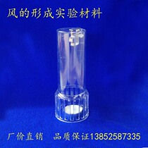 J29012 Wind formation experimental materials Primary school science experimental materials Teaching instruments