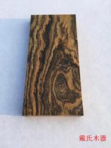 Gold sandalwood solid wood wood square material small material DIY material mahogany wood wood comb comb material(can be customized)