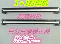 Brother 7030 7340 7025 7040 7450 Scanner Lenovo 7205 7250 7260 Scanner head