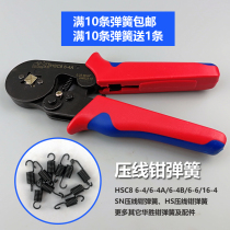 Huasheng HSC8 6-4A 6-6 16-4 SN wire crimping pliers crimping pliers tool Spring