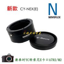 NOVOFLEX CY-NEX adapter ring for Contai time CY transfer Sony e card port A7R3 R2 R4