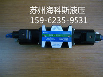 Shanghai type hydraulic electromagnetic commutator valve 34EM-H10B-T 34BM-H10B-T 34BM--B10H-T