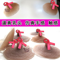 Ladyboy CD skinless silicone nipple sticker Simulation areola convex nipple touch small chest cross-dressing areola nipple sticker