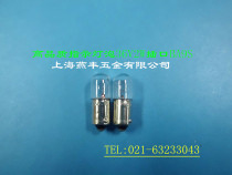 Indicating bulb socket bulb small bulb 36V2W BA9S