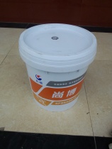 Great Wall grease