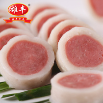 Xiongfeng imitation abalone slices Dragon and phoenix slices Elbow flower rolls 500g Oden ingredients Restaurant wholesale hot pot base material Malatang