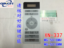 LG microwave oven panel (white) MG-5018MW MG-5018MV touch key panel