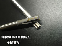 Inlaid alloy milling cutter alloy straight slot milling cutter inlaid tungsten steel milling cutter alloy straight handle vertical milling cutter 6 7 8 10-20