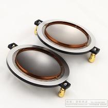 74 74 46 treble voice coil 74 5mm High power imported flat aluminium wire 75 Core high power short bracket titanium film