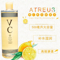 THAILAND XIAOQ MOISTURIZING BRIGHTENING VC MOISTURIZING TONER FRUITY TONER ATRUES BRIGHTENING ESSENCE WATER 500ML