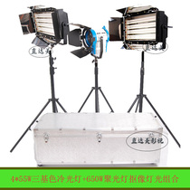 2 sets of 4*55w three-color soft light 650W film and television spotlight set photography camera tungsten spotlight