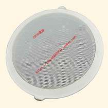 Plastic 6 inch 6 5 inch 6W12W ceiling speaker fire hidden recessed ceiling public address speaker