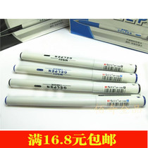 Chenguang office series GP-1390 full needle tube 0 5mm signature pen Gel pen