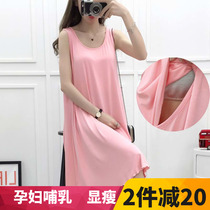 Modal nursing nightdress Summer wear postpartum loose ice silk breastfeeding thin maternity dress summer home clothes