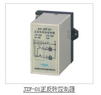 Fuji JZF-01 forward and reverse controller system