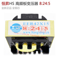 Welder high frequency transformer new Hengsheng EER42x15 8:24:5 compatible EER43x15