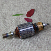 American Blendtec motor rotor IC5B-3D motor coil original parts 20-403