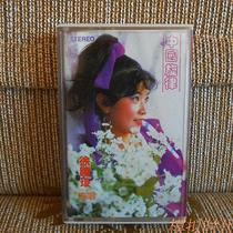Xu Xiaoxuan sings Chinese melody tacky song New realm Two Old Continent Tape