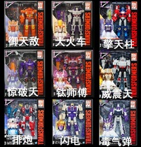 Transformers IDW Titan V class break the sky Royal enemies big fire truck Titanium master Lightning hot spot six-sided beast LG50