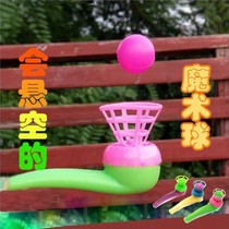 Creative post-80s nostalgia hanging suspended pipe blowing ball toy Childrens puzzle small gift stall supply hot sale