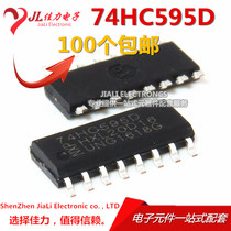 SM74HC595D SM74HC595D 74HC595 74HC595 74HC595D SN74HC595D SOP16 SOP16 new domestically made