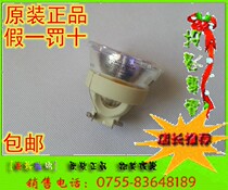 Original projection bulb elplp75 EB-1940W EB-1945W EB-1950 projector bulb