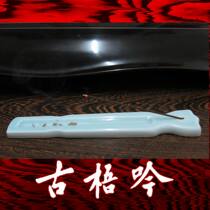 (Gu Wu Yin Wenwen) Wenshu ~ Celadon Guqin-shaped incense