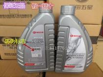 Foton five-star tricycle original accessories Original gear oil guarantee