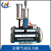 Gas-liquid booster cylinder punch 1 meter table table three-plate four-column super large Press 3-50 tons pneumatic punch press