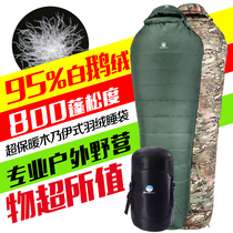 Black Rock Outdoor Down Sleeping Bag Camouflage Camping Goose Down Winter Adult Sleeping Bag Outdoor Single Thick Warm