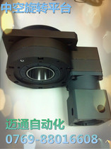 Taiwan Jing He Hollow Rotating Product Table Spin Taiwan Jing He Hollow Rotating Table MD100-8-SV Dongguan First Class Business