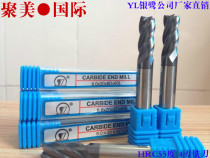 YL tungsten steel coating milling cutter HRC55 degree CNC computer gong knife 4 edge general length D1-20MM direct sales